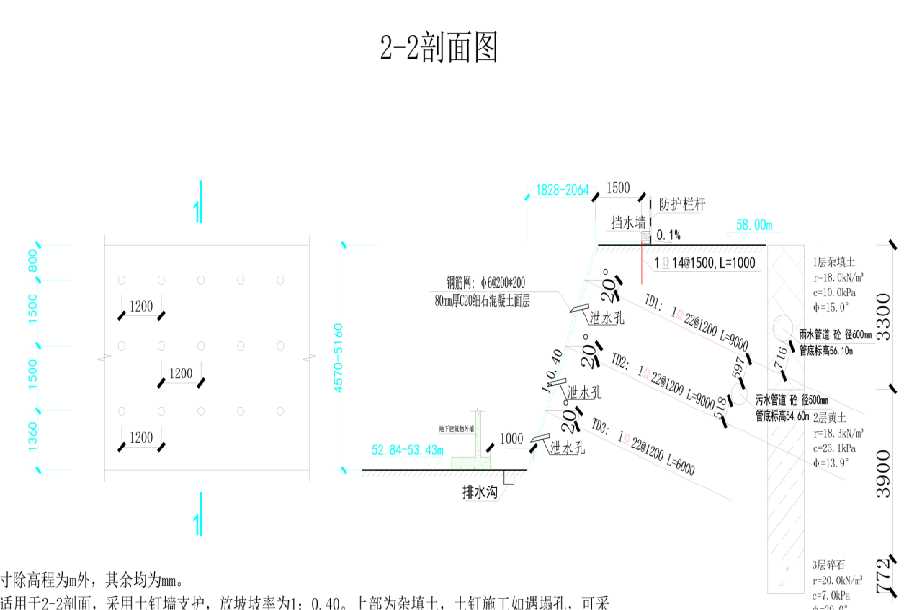阜阳阜南县岩土工程设计